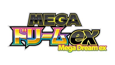 Pokémon High Class Pack: MEGA Dream ex set logo | Collegged