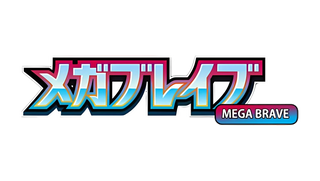 m1L - Mega Brave