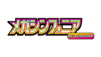 Pokémon Mega Symphonia set logo | Collegged