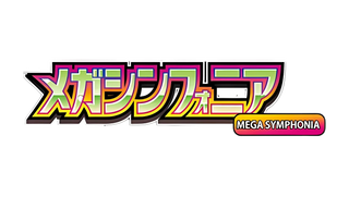 m1S - Mega Symphonia
