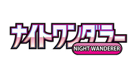 Pokémon Night Wanderer set logo | Collegged