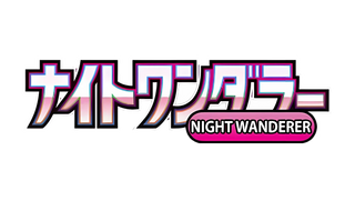 sv6a - Night Wanderer