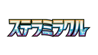 Pokémon Stellar Miracle set logo | Collegged