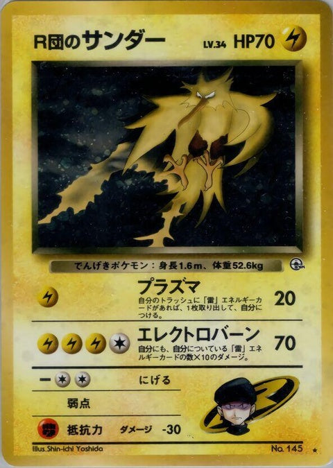 Rocket's Zapdos (0) - Challenge from the Darkness
