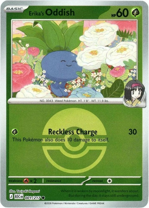 Erika's Oddish (1) - ME: Ascended Heroes