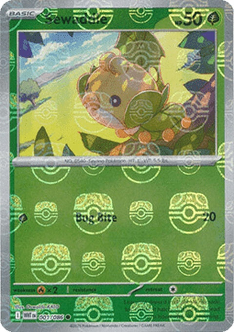 Sewaddle (1) - White Flare