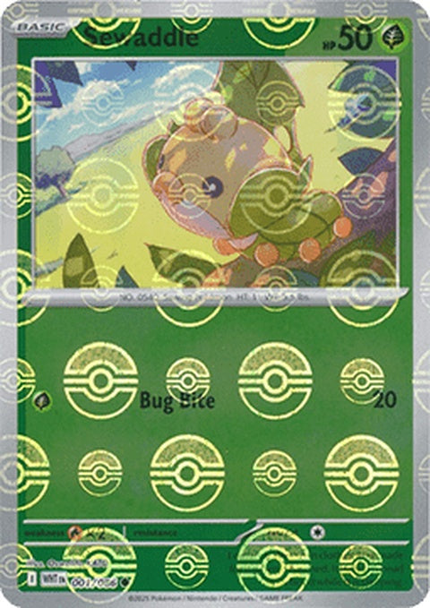 Sewaddle (1) - White Flare