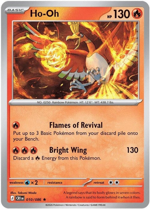 Ho-Oh (10) - ME04: Chaos Rising