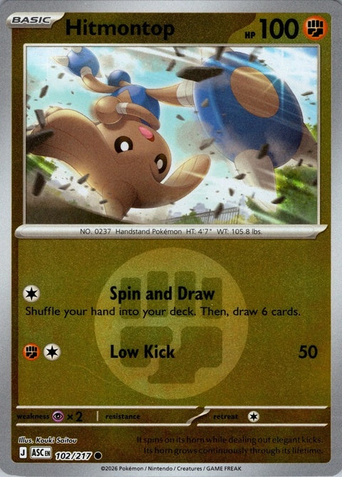 Hitmontop (102) - ME: Ascended Heroes