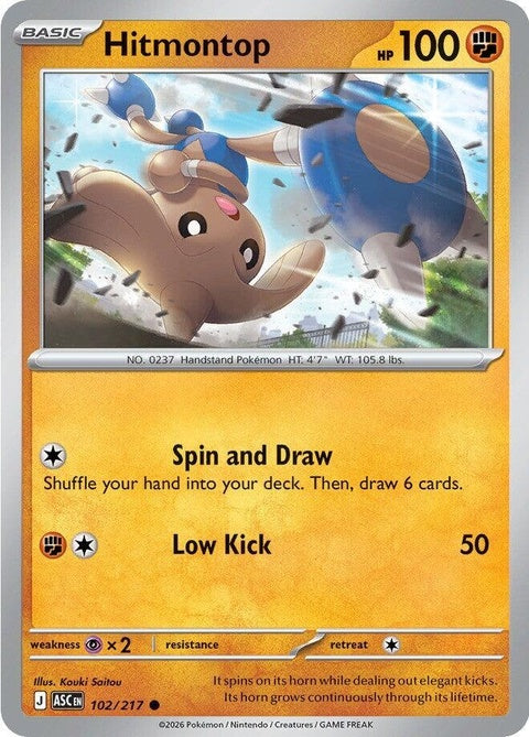 Hitmontop (102) - ME: Ascended Heroes