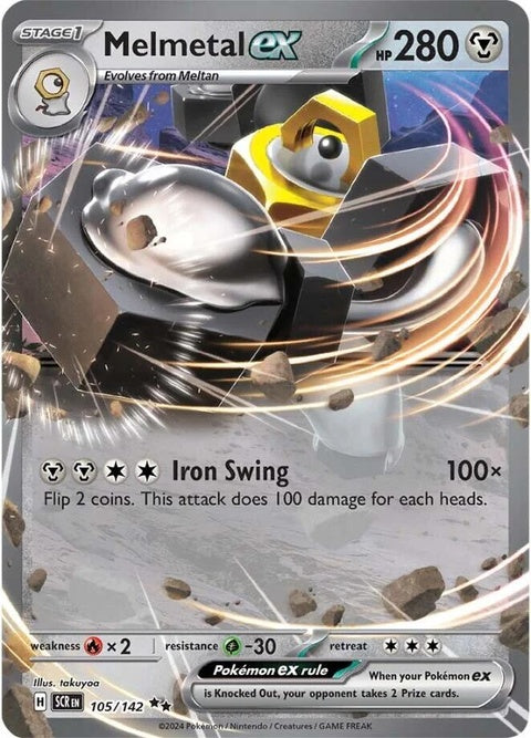 Melmetal Ex (105) - Stellar Crown