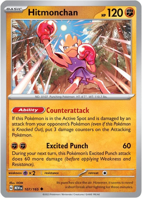 Hitmonchan (107) - 151