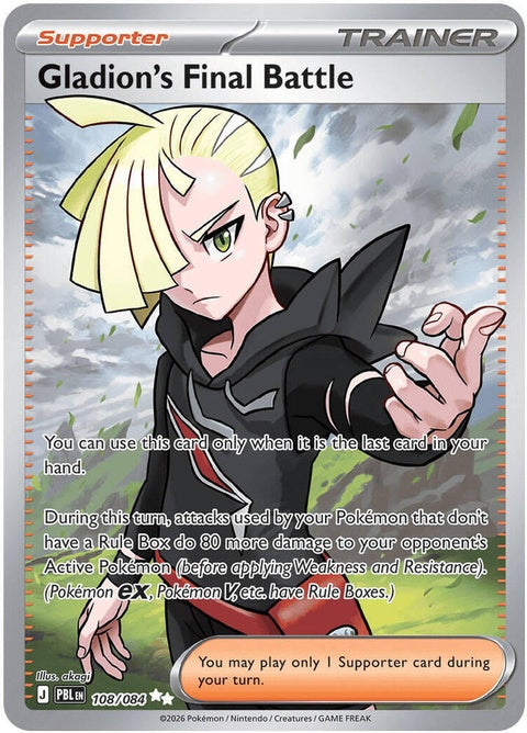 Gladion's Final Battle (108) - ME05: Pitch Black