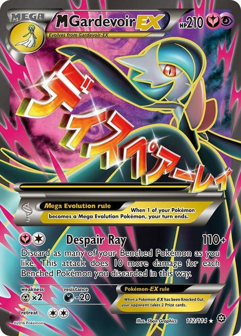 M Gardevoir Ex (112) - Steam Siege