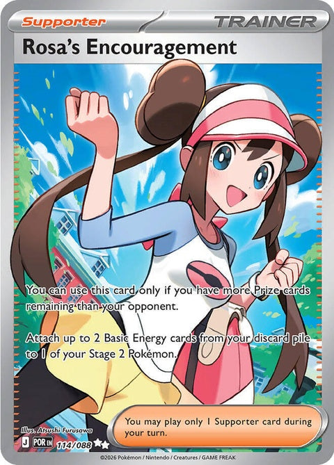 Rosa's Encouragement (114) - ME03: Perfect Order