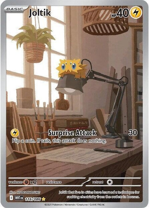 Joltik (116) - White Flare