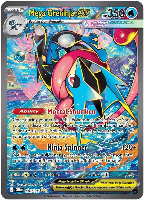 Mega Greninja Ex (116) - ME04: Chaos Rising