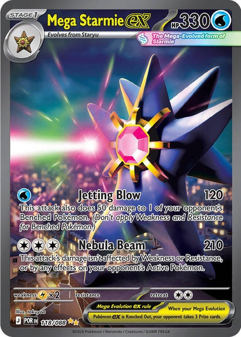 Mega Starmie Ex (118) - ME03: Perfect Order