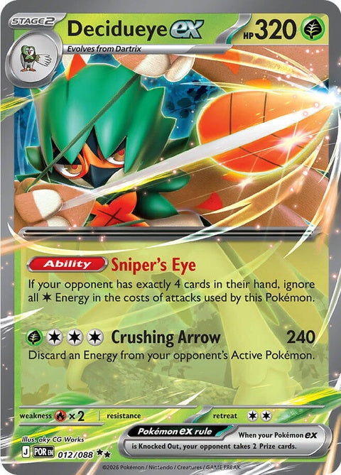 Decidueye Ex (12) - ME03: Perfect Order