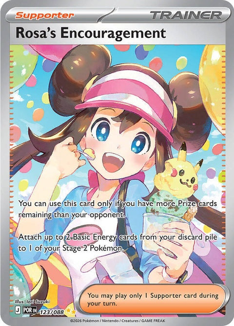 Rosa's Encouragement (123) - ME03: Perfect Order
