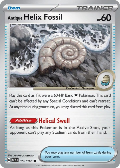 Antique Helix Fossil (153) - 151