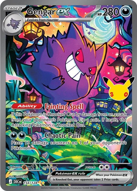 Gengar Ex (154) - ME: 30th Celebration
