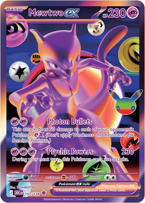 Mewtwo Ex (157) - ME: 30th Celebration