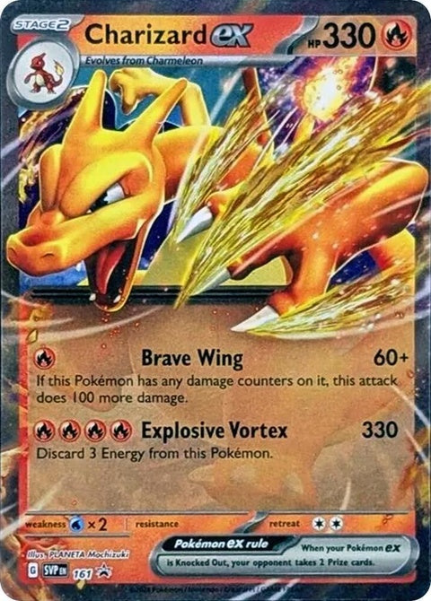 Charizard Ex (161) - Scarlet & Violet Black Star Promos
