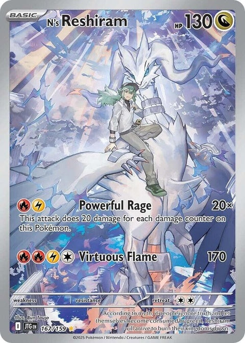 N's Reshiram (167) - Journey Together