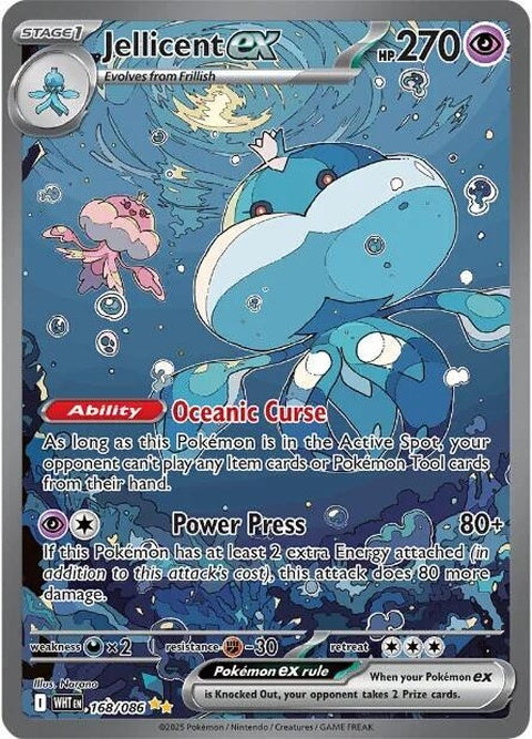 Jellicent Ex (168) - White Flare