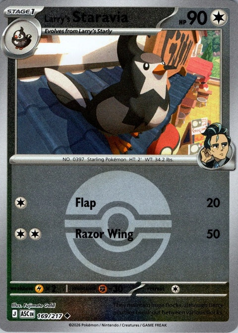 Larry's Staravia (169) - ME: Ascended Heroes
