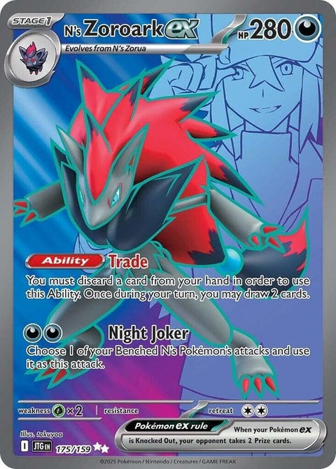 N's Zoroark Ex (175) - Journey Together