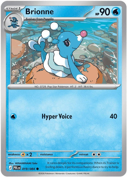 Brionne (19) - ME05: Pitch Black