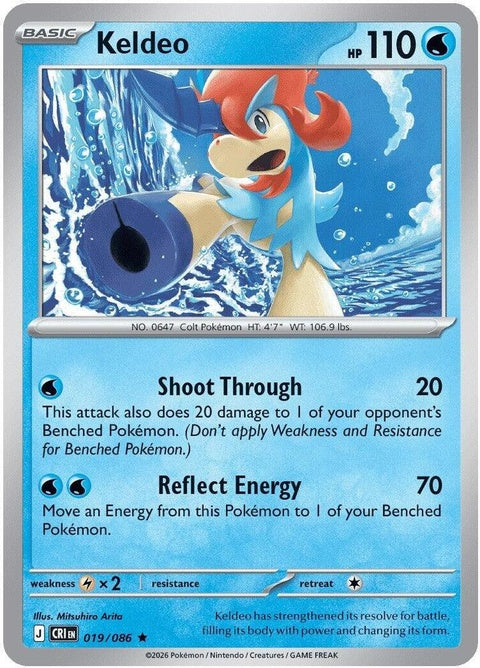 Keldeo (19) - ME04: Chaos Rising