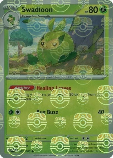 Swadloon (2) - White Flare