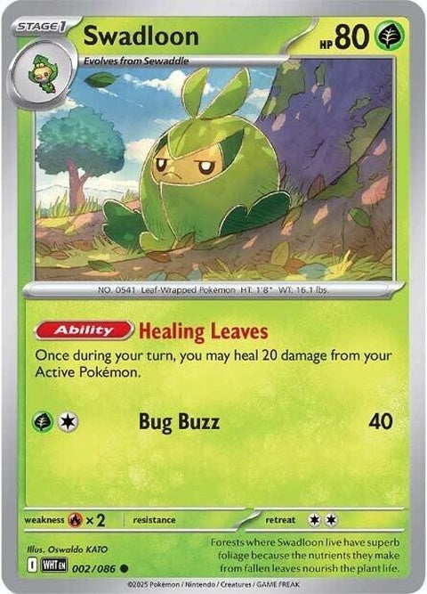 Swadloon (2) - White Flare