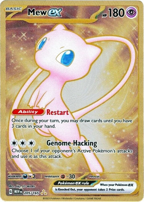 Mew Ex (205) - 151