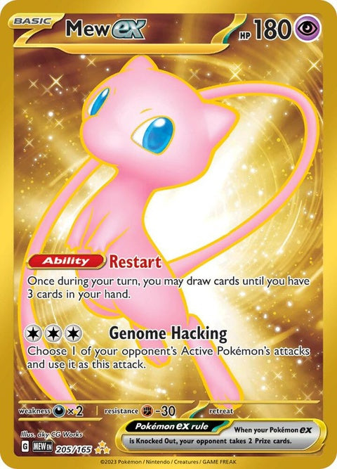 Mew Ex (205) - 151