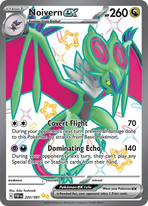 Noivern Ex (220) - Paldean Fates