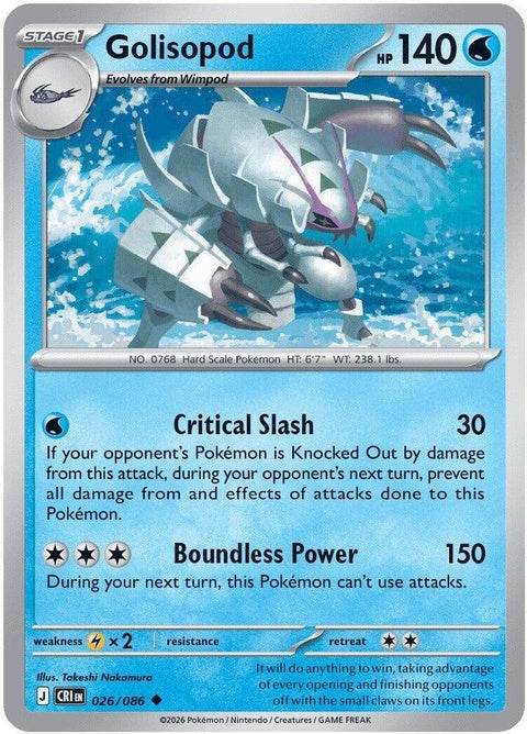 Golisopod (26) - ME04: Chaos Rising