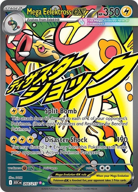Mega Eelektross Ex (266) - ME: Ascended Heroes