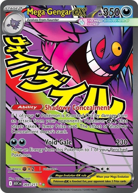 Mega Gengar Ex (269) - ME: Ascended Heroes