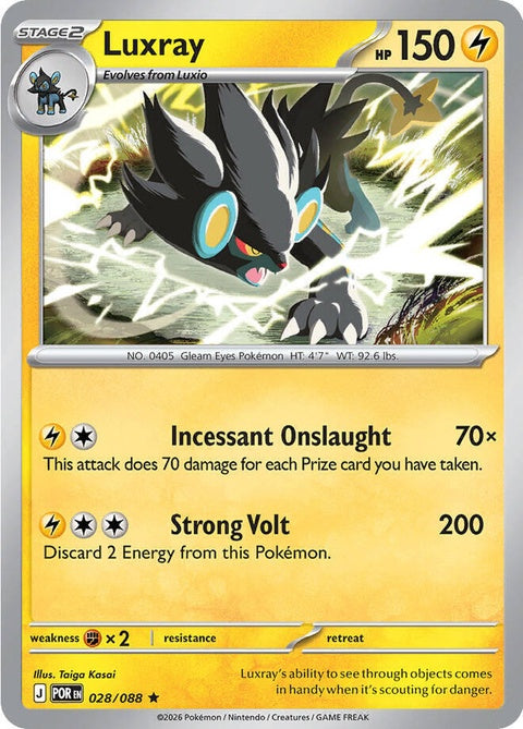 Luxray (28) - ME03: Perfect Order