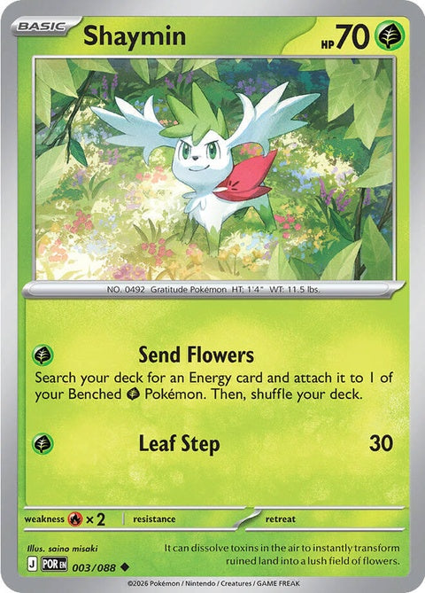 Shaymin (3) - ME03: Perfect Order
