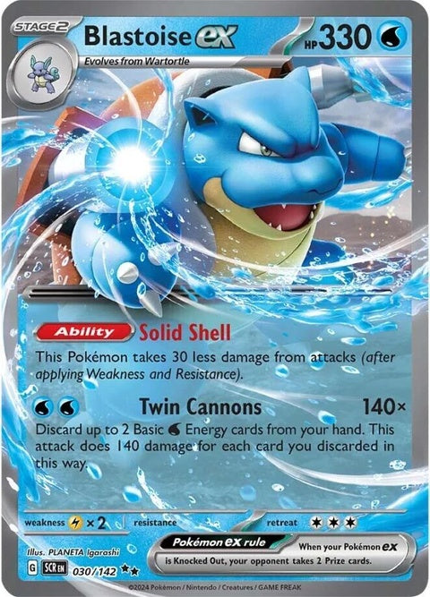 Blastoise Ex (30) - Stellar Crown