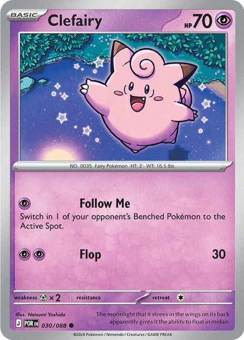 Clefairy (30) - ME03: Perfect Order