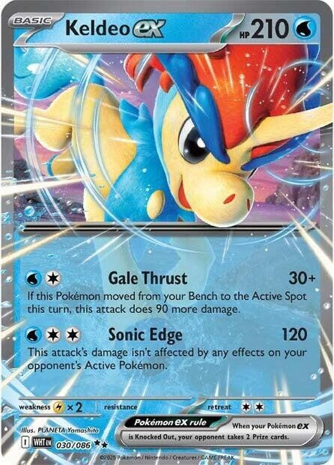 Keldeo Ex (30) - White Flare