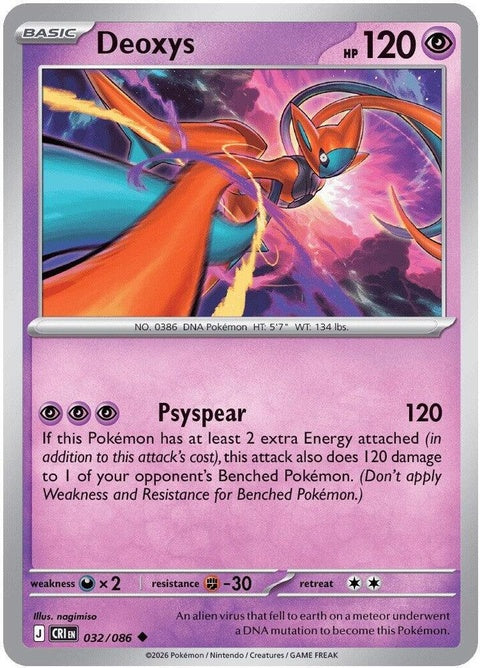 Deoxys (32) - ME04: Chaos Rising