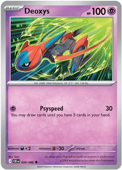 Deoxys (34) - ME04: Chaos Rising