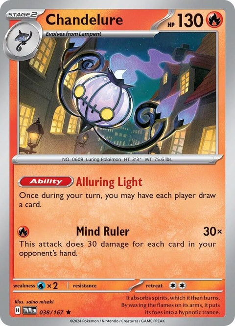 Chandelure (38) - Twilight Masquerade